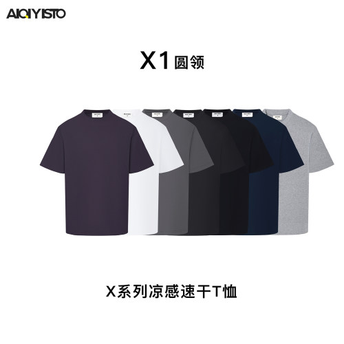 小领口索罗娜吸湿排汗短袖t恤男