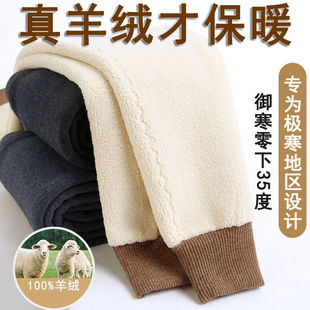 羊羔绒棉裤 保暖裤 加绒加厚男士 高腰摇粒绒保暖裤 巨厚加厚很厚