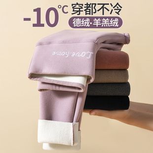 特厚500克德绒保暖秋裤女无痕双面内穿可外穿加绒高腰打底裤秋冬