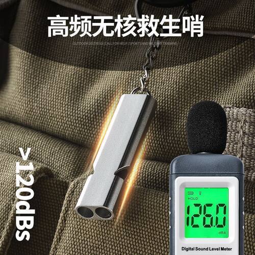 高音爆音求生哨户外无核铝合金
