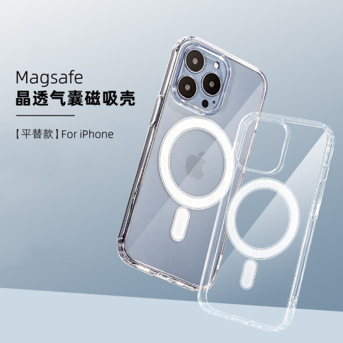 新iPhone透明硬背软边简约磁吸壳