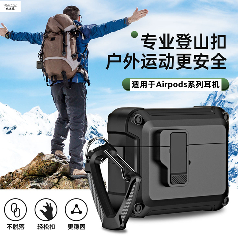 全新弹盖耳机保护套适用于苹果AirPods系列防摔壳pro旅行2二代户外3代1蓝牙耳机高级感男女简约爆同碳纤维纹
