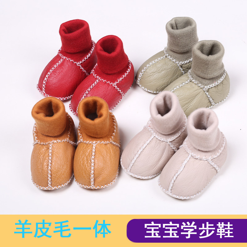 婴儿学步鞋袜冬季冬季