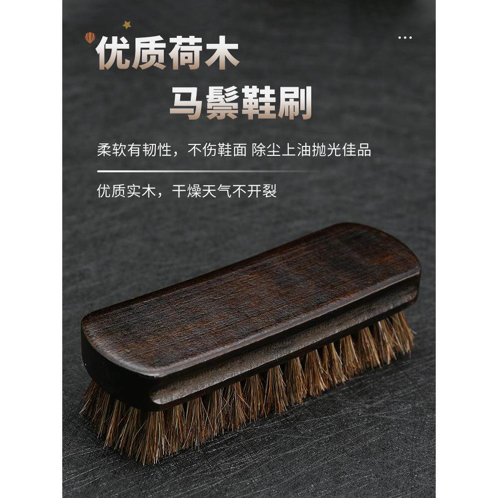 马毛刷皮鞋鞋刷打鞋油用马鬃毛刷子皮革抛光软毛刷子鞋油专用刷子