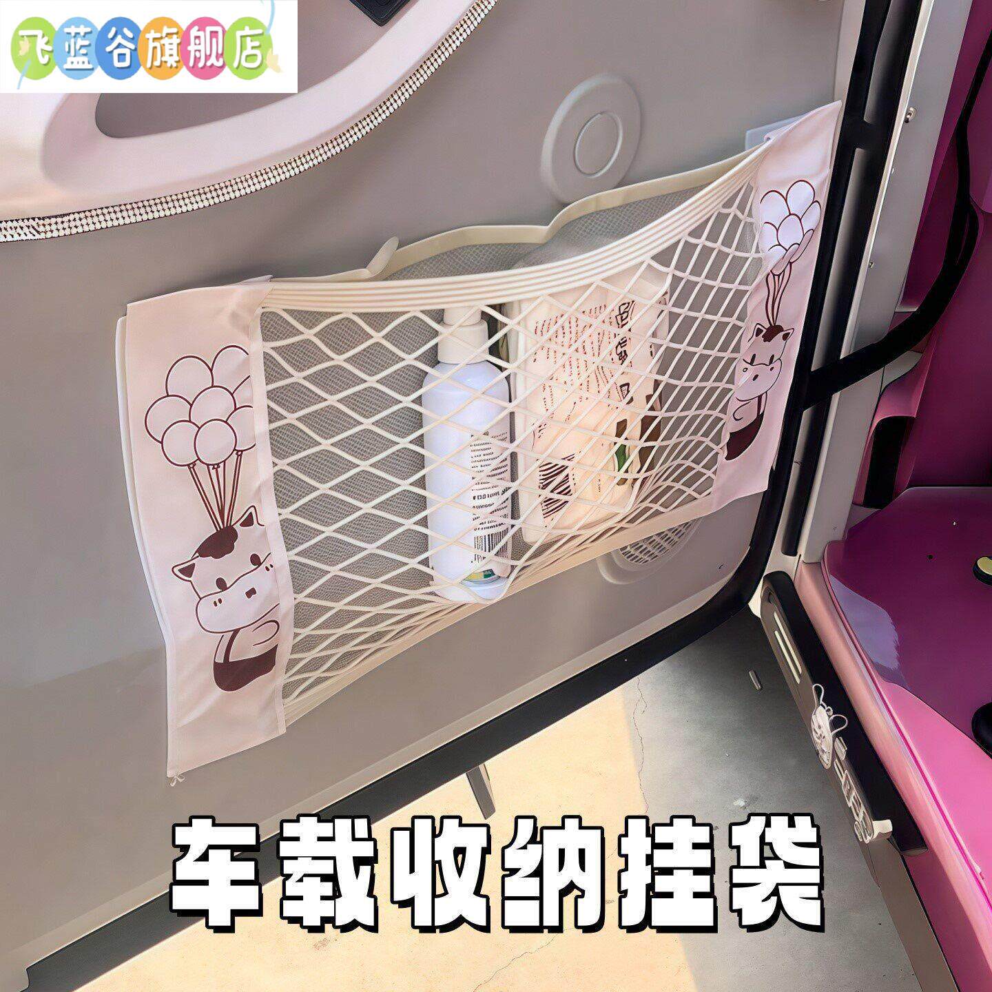 汽车座椅后背收纳袋车载挂袋魔术贴网兜壁挂式纸巾小物件置物袋