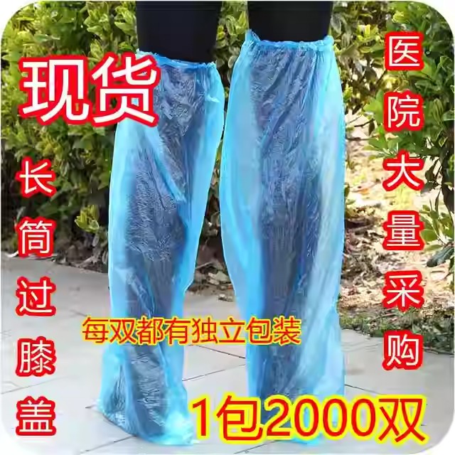 防雨护腿套雨裤腿套雨天徒步防湿套袖防沙外穿加长户外一次性脚套