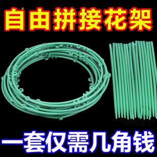 植物支撑器花架花盆枝叶聚拢固定架园艺防倒伏多层四腿环形护花架