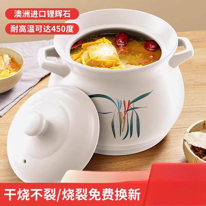 广东煲汤砂锅炖锅家用燃气陶瓷锅沙锅煲耐高温干烧不裂汤煲汤锅