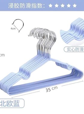 儿童衣架中童大童35cm33中号小号大号晾衣架31小36cm小孩婴儿宝宝