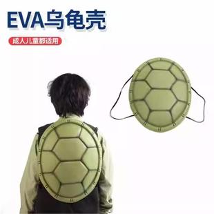 忍者神龟表演道具衣服仿真装扮乌龟壳玩偶可穿戴cos服饰服装儿童