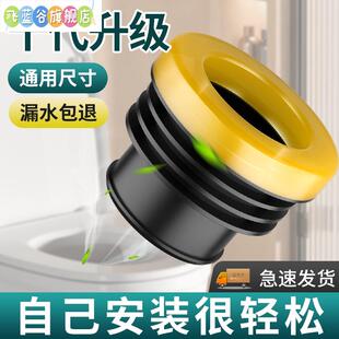 马桶法兰密封圈75管防臭防漏一体式密封胶止逆阀防反水坐厕坐便器
