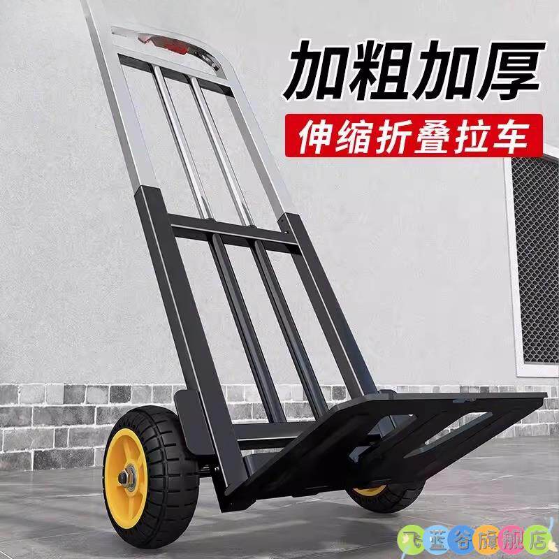 音响专用推车商用拉货运行李箱专用手拉车折叠小推车货物架推车