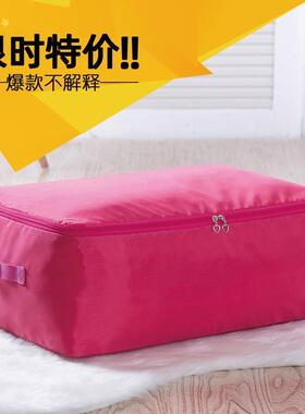 牛津布特大号装被子棉被收纳袋放衣物的防潮整理袋箱衣服打包袋子