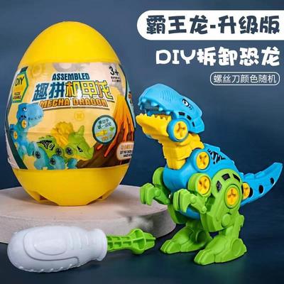 拼装恐龙玩具,儿童益智玩具,品牌,仿真恐龙蛋,DIY手工玩具