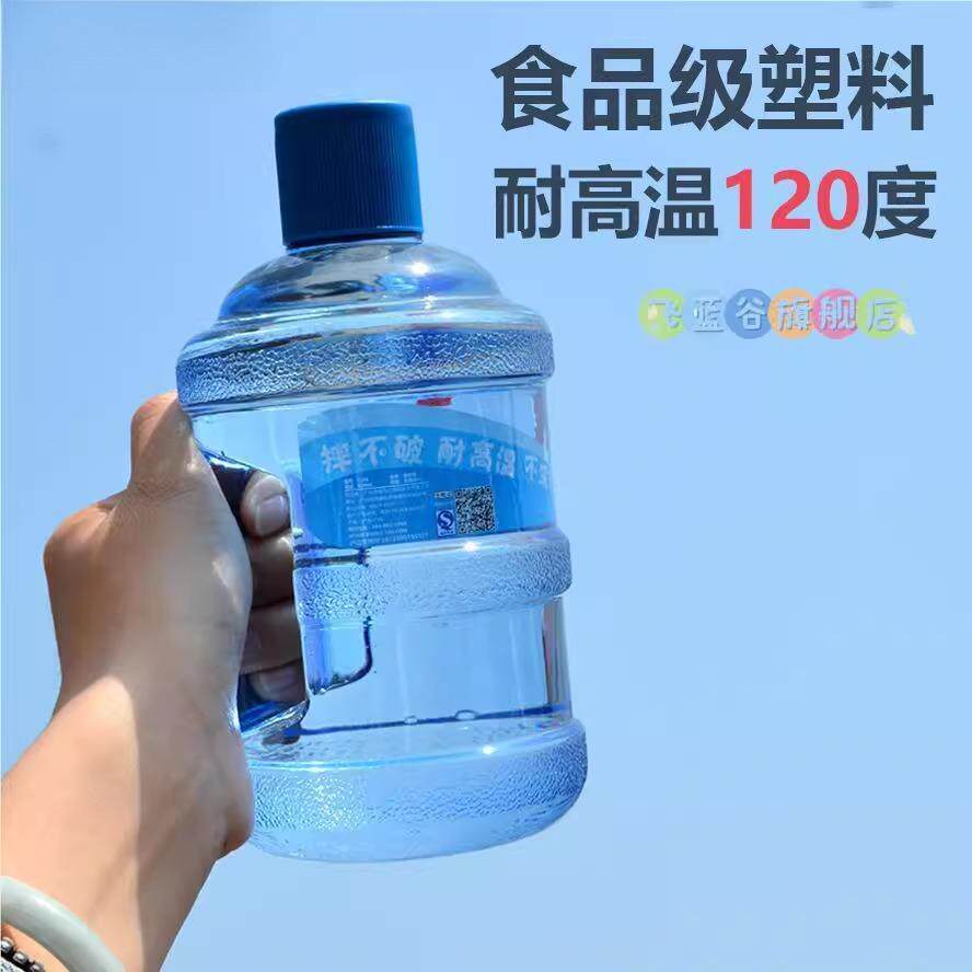 韩版迷你矿泉水瓶男女学生创意水桶塑料水杯大容量可爱奶茶随行杯