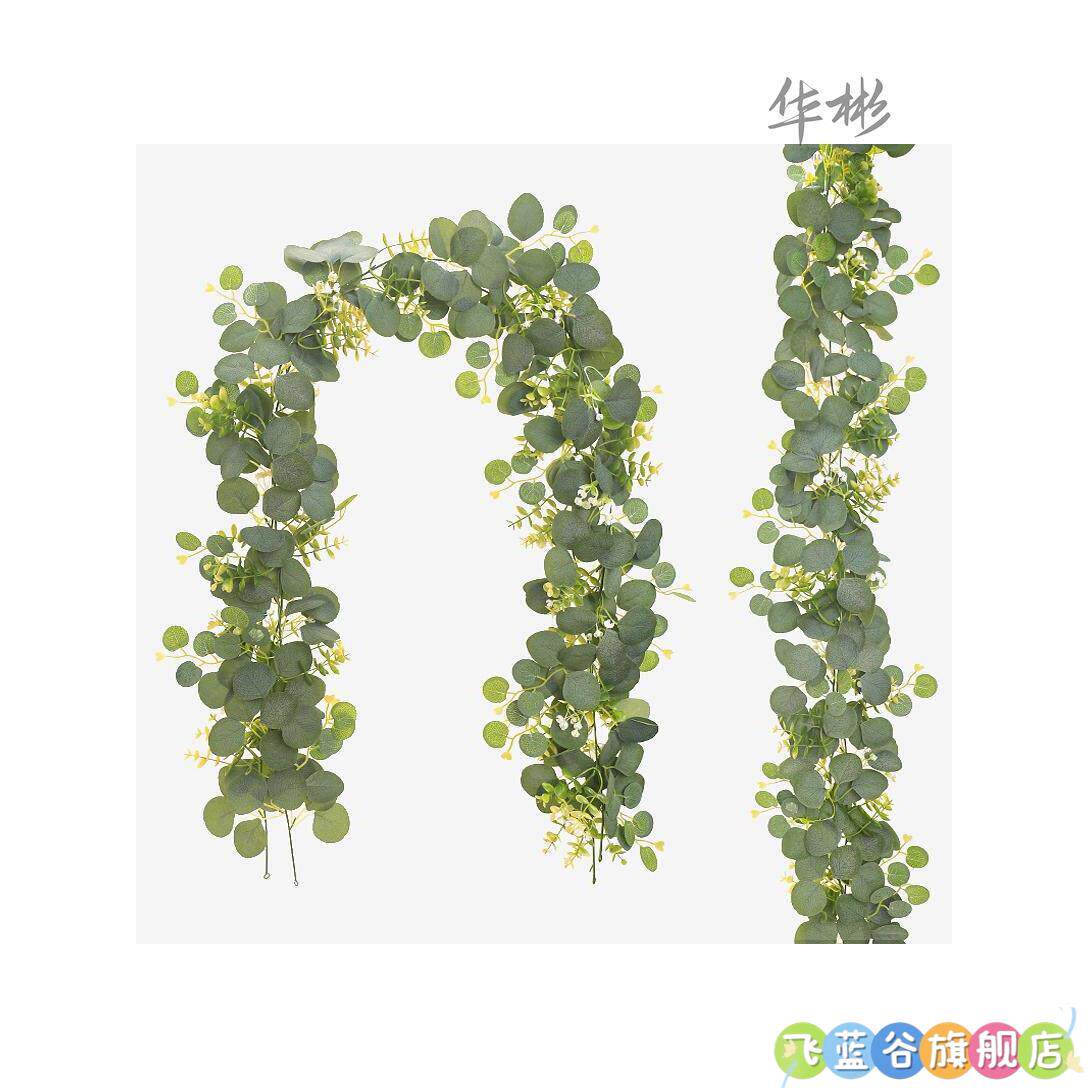 墙面挂饰仿真尤加利藤条家居装饰藤蔓绿色植物管道遮丑神器绿植