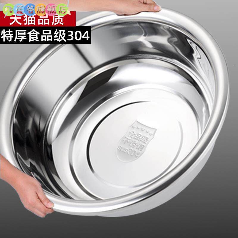 不锈钢盆食品级加厚款家用厨房大号商用洗菜盆和面 面洗脸洗衣