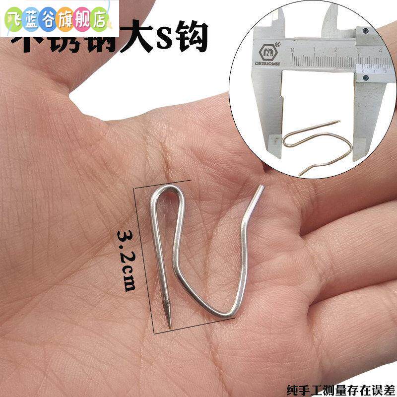 窗帘挂钩钩子辅料配件四爪钩帆布腰带布钩塑料夹环S钩罗马圈开口