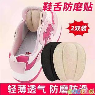 鞋舌防磨贴片运动鞋舌头更换配件吸汗鞋垫半掌防滑防痛薄款大改小