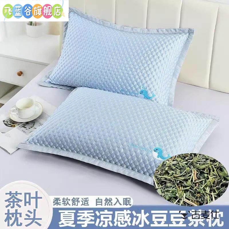 夏凉枕头豆豆枕冰丝席子护颈枕荞麦壳枕芯套装夏天茶香凉感夏季