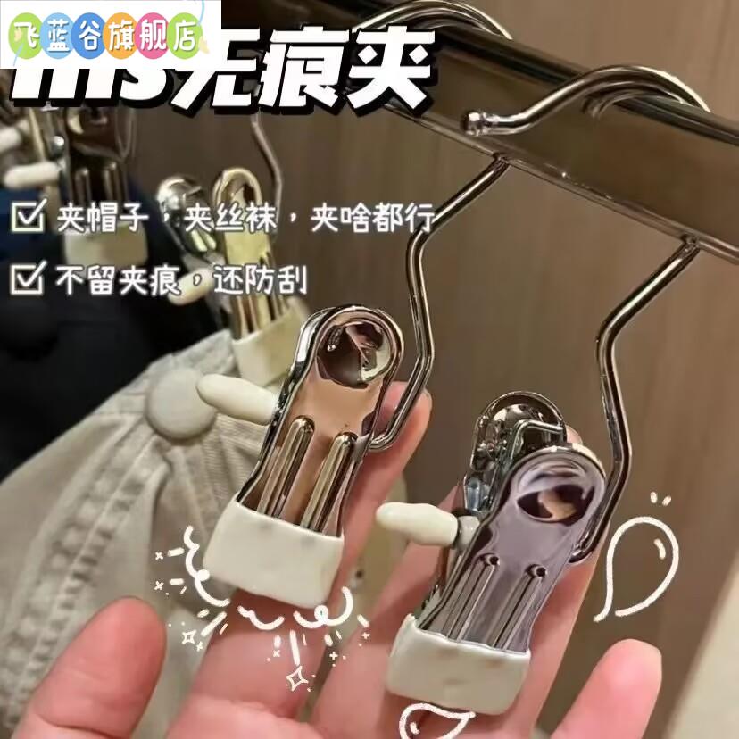 不锈钢夹子加厚防风被夹强力夹衣服晾小晒袜夹衣服衣晒衣夹窗帘夹