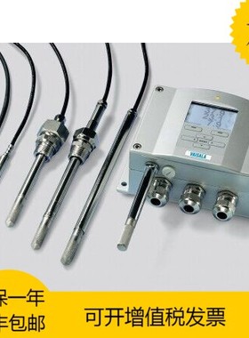 HMT330系列温湿度变送器HMT331-HMT333-HMT334-HMT335-HMT337-338