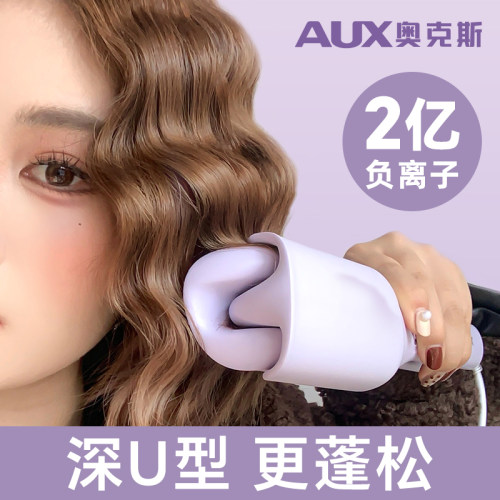 【热销榜TOP】奥克斯深U蛋卷棒