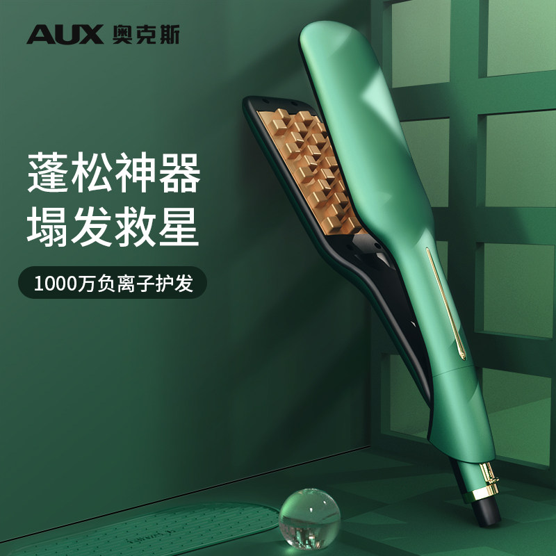 奥克斯玉米烫垫发根头发蓬松神器夹板玉米须电卷发棒负离子造型女