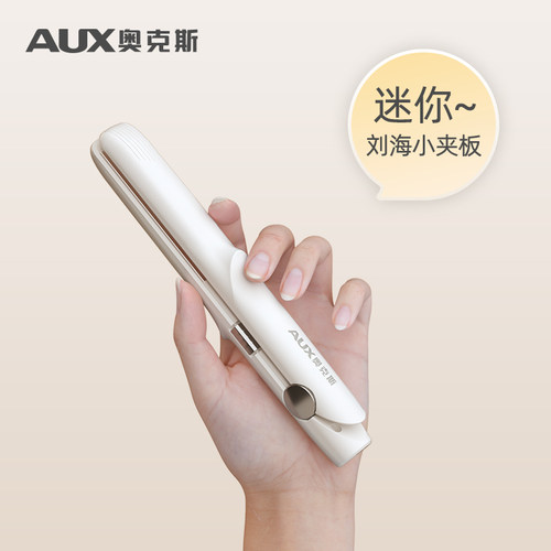 奥克斯卷直两用迷你便携小夹板