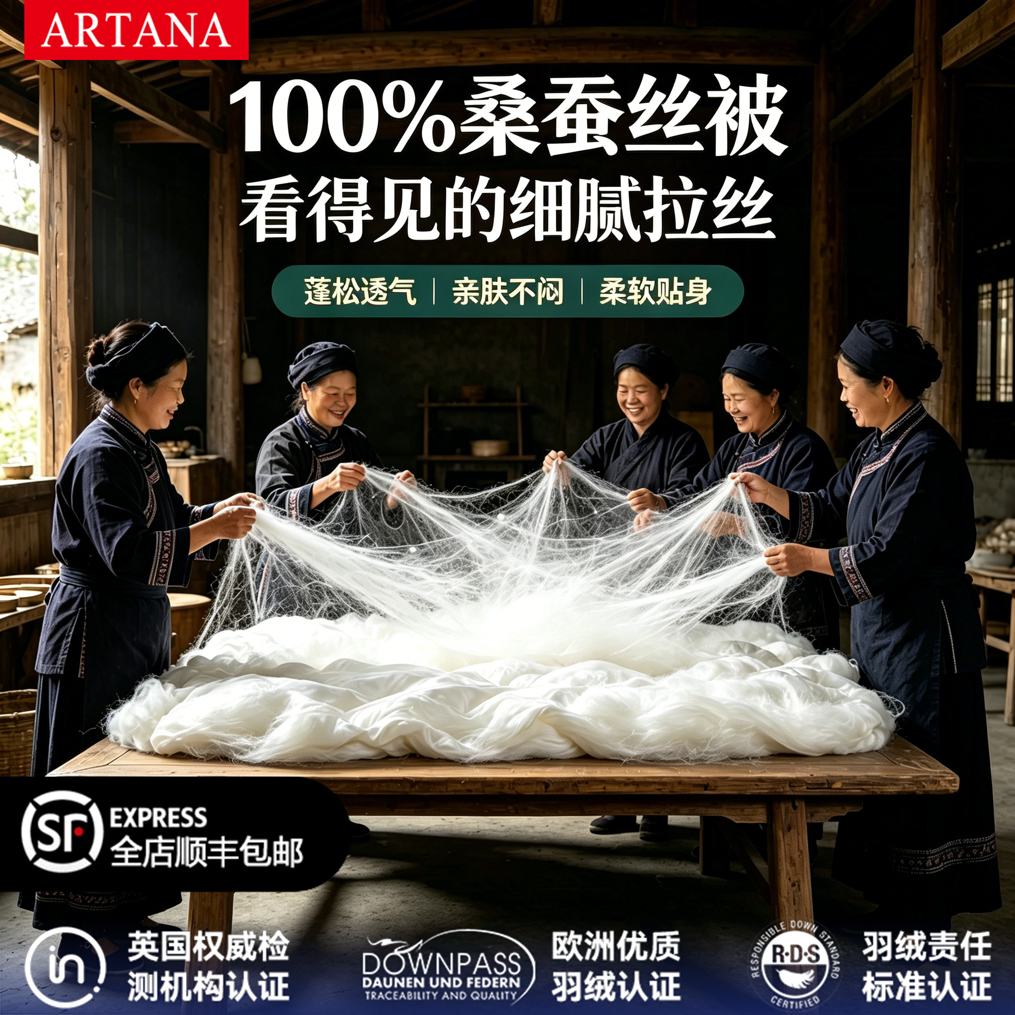 桐乡手工100%桑蚕丝被子被芯