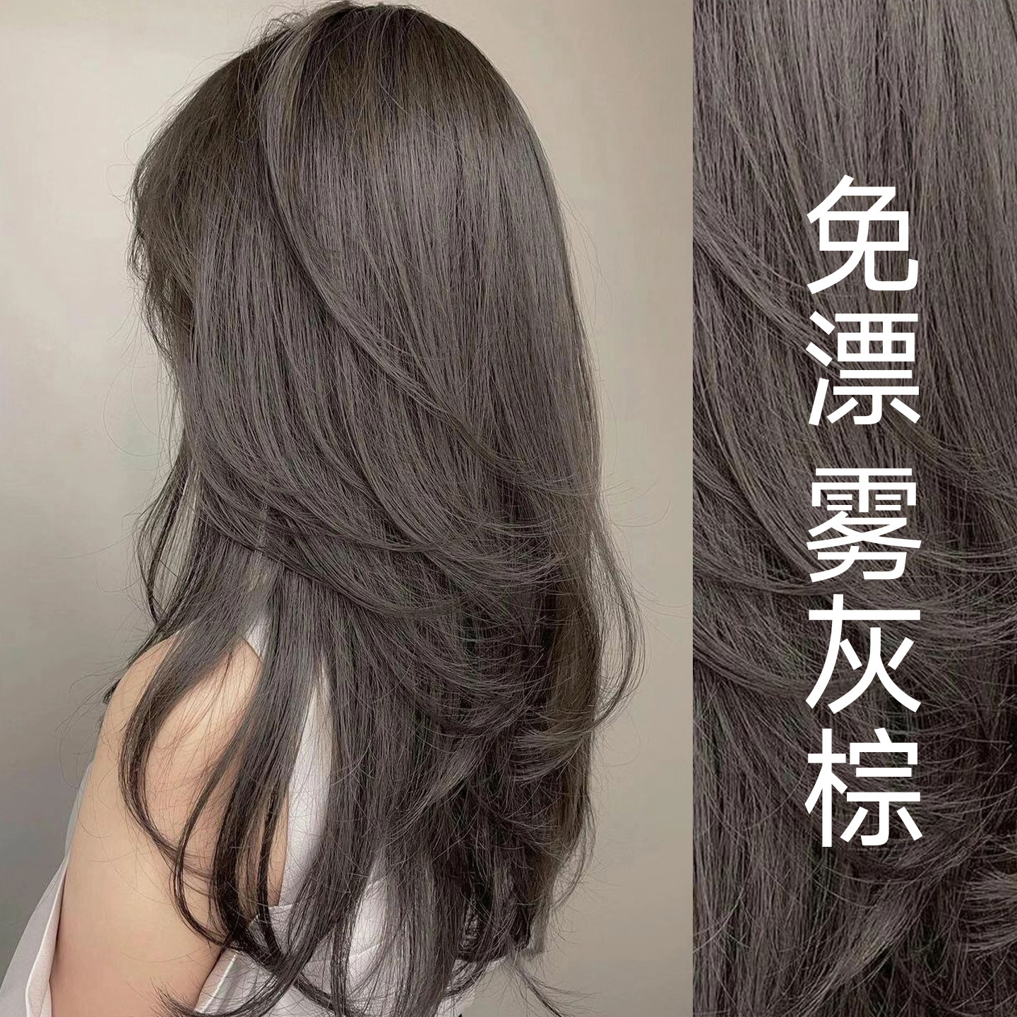 央妈推荐&药监认证&植物染发