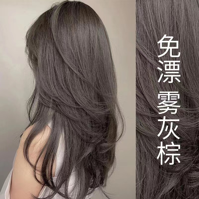 雾灰棕色染发剂纯植物天然无刺激正品牌泡泡沫自己在家染发膏女男