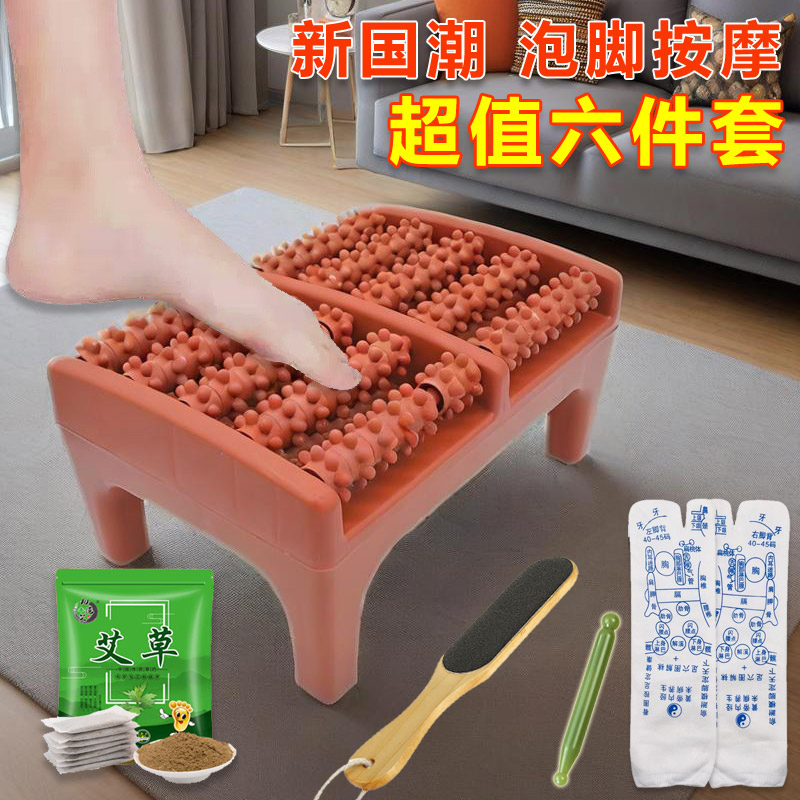 足底按摩凳子足部滚轮 脚底穴位经络疏通工具 老人泡脚踏板按摩器