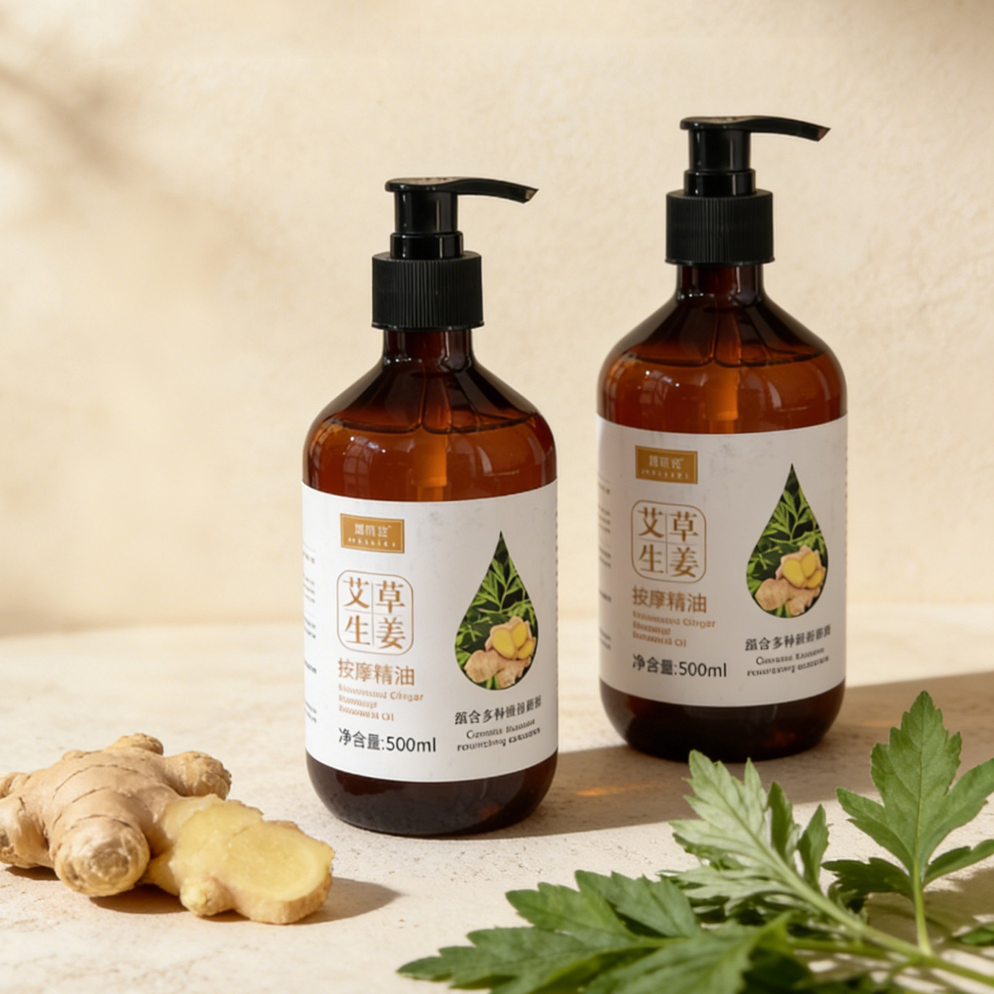 艾草生姜按摩精油全身体通经络