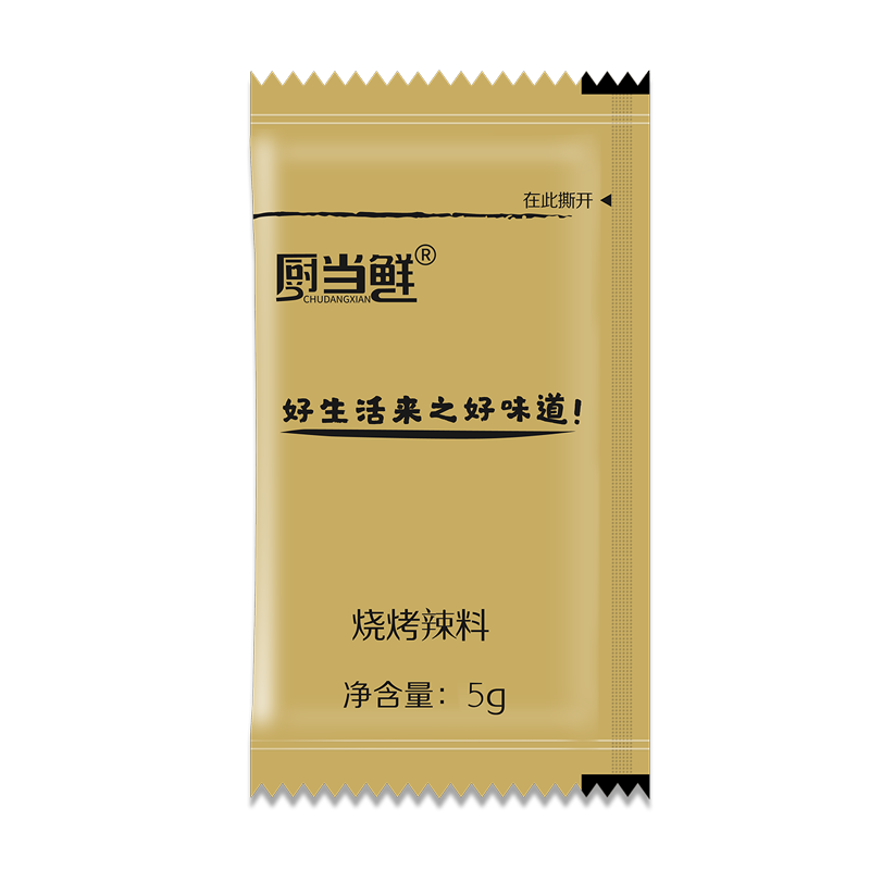 烤肉麻辣香锅料商用孜然粉
