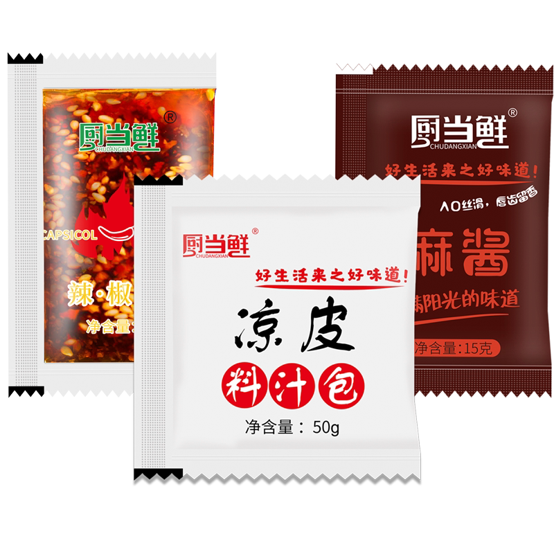懒人凉皮三件套装85g套速辣椒油