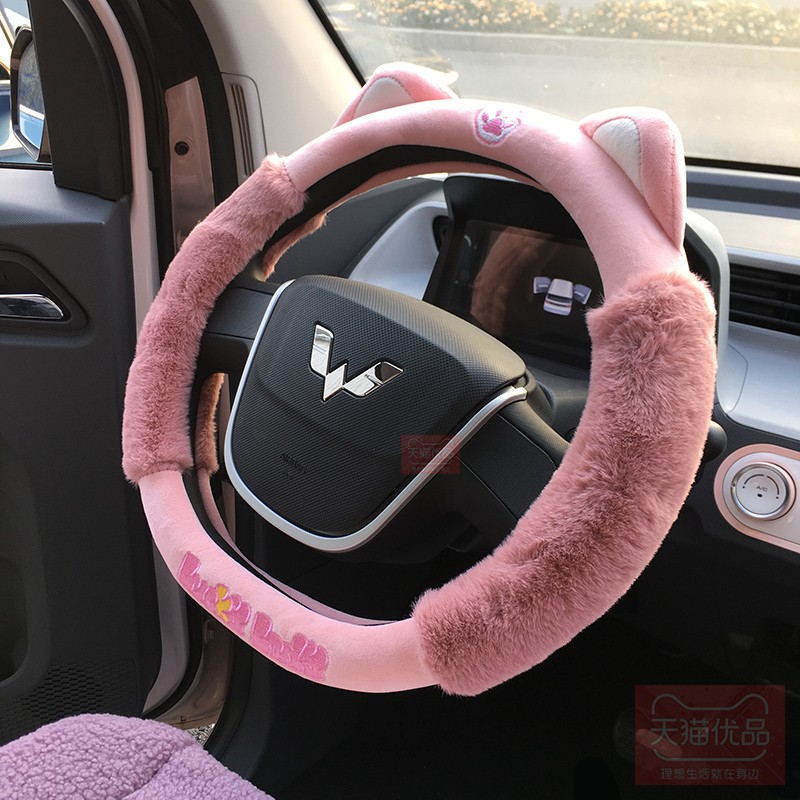 五菱宏光mini方向盘套冬季可爱猫咪D型女款毛绒缤果gb晴空迷你ev