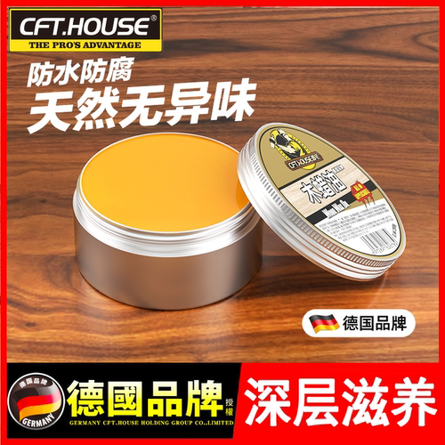 木蜡油实木透明红木家具光专用保养木器清漆防水防腐桐油腊油原木