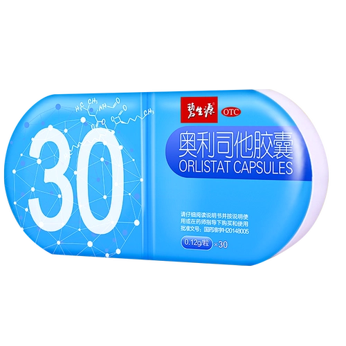 Bi Shengyuan Olisian Capsule Capsule Потеря веса потеря жира Масло уменьшение масла и патента выхлопных газов.