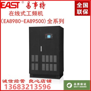 易事特UPS不间断电源EA89300三进三出工频机300KVA 270KW外接电池