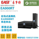 外接电池 EAST易事特EA906HRT 易事特UPS电源6KVA负载5400W机架式