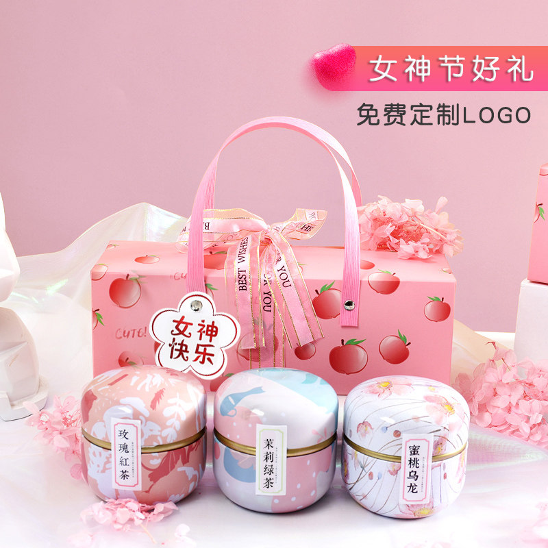 三八妇女节礼物送员工活动幼儿园送老师伴手礼38女神节公司礼品