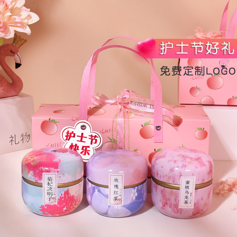 512护士节花茶礼品送员工实用