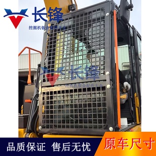 922 柳工挖机防护网9075 926挖掘机玻璃保护罩 920 915 908 913