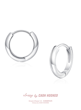 ClassybyCH 银饰 花间捕梦系列 柔光挚语耳环 轻奢生日送礼