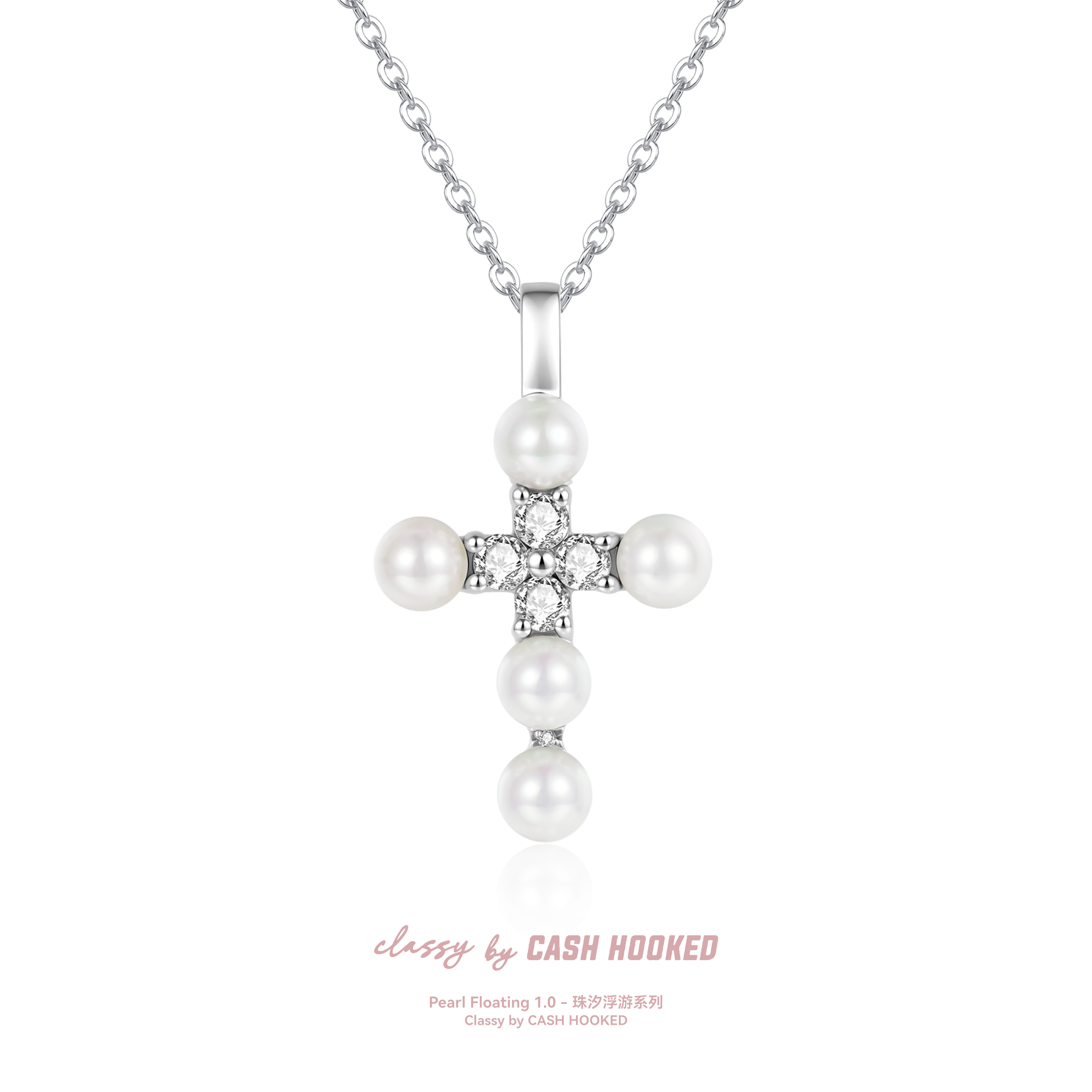 ClassybyCH 银饰 珠汐浮游系列 琼露·PerlaRosee 十字架吊坠