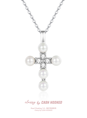 ClassybyCH 银饰 珠汐浮游系列 琼露·PerlaRosee 十字架吊坠
