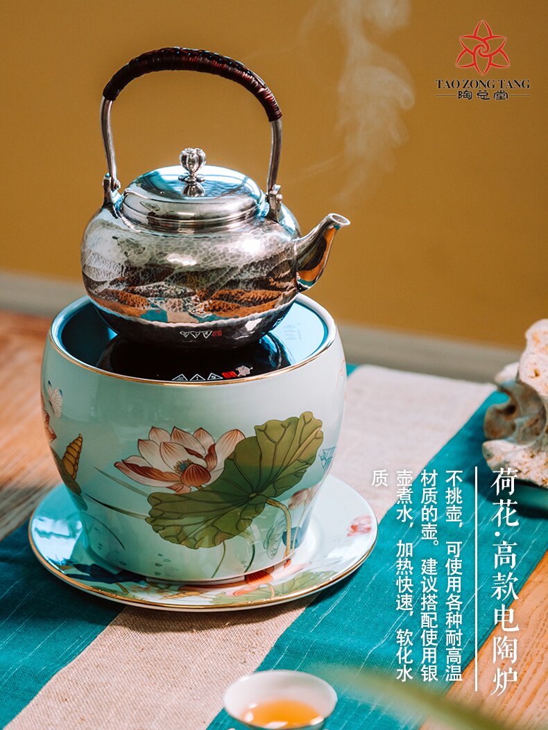 陶总堂电陶炉煮茶器高茗炉煮水壶家用静音大功率白茶普洱养生煮茶图片