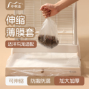 达洋鸟笼适配薄膜套鹦鹉垫料接粪托盘垫纸粪垫拉屎垃圾袋配件用品