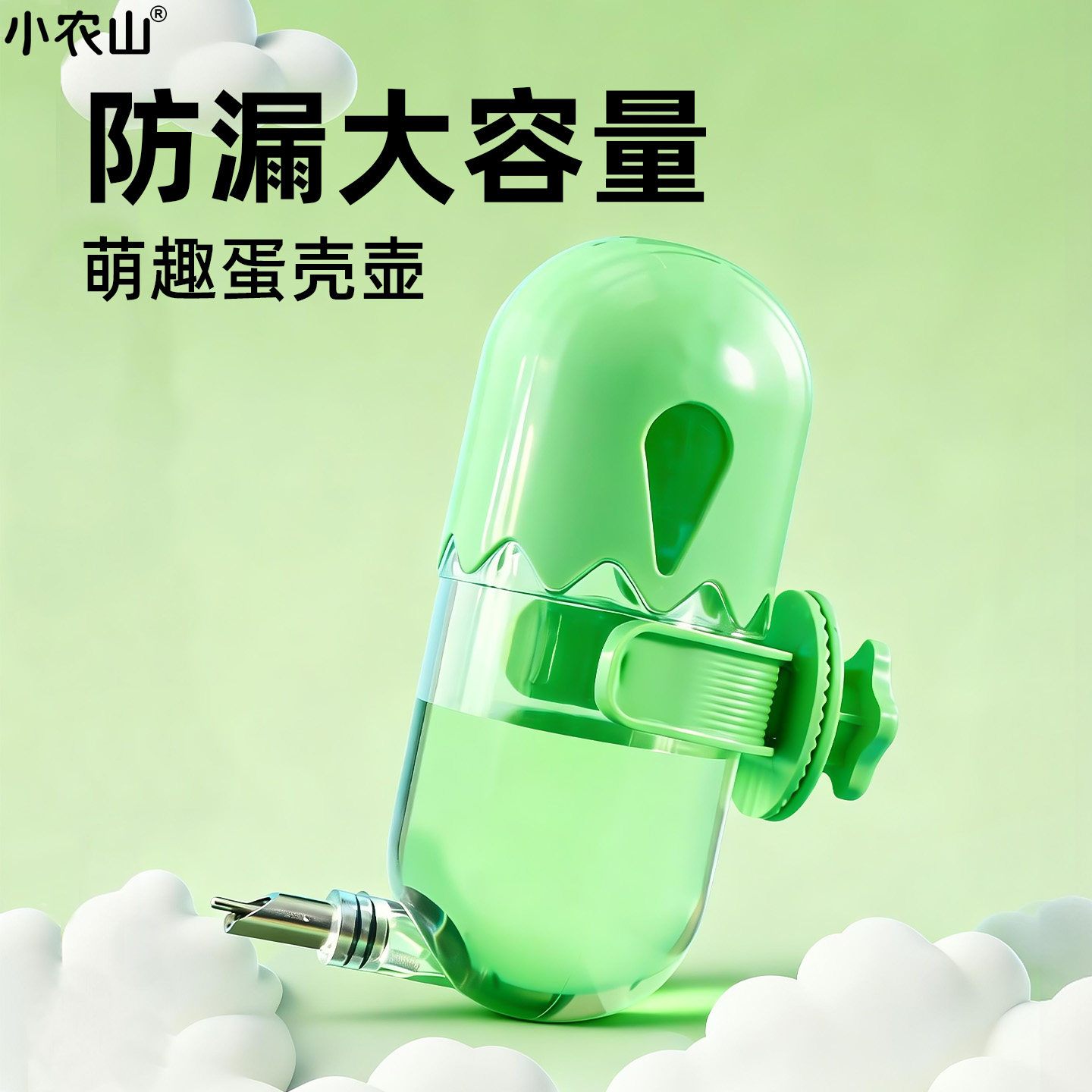 小农山鹦鹉鸟用饮水器撞针水壶虎皮牡丹玄凤自动喂水器食盒喂食器